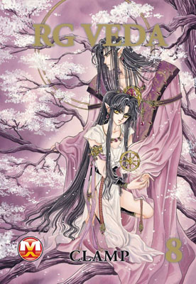 RG VEDA (MAGIC PRESS) - 8_thumbnail RG VEDA (MAGIC PRESS) - 8_thumbnail