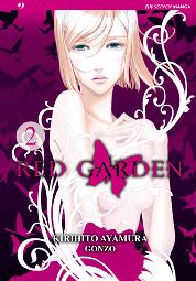 RED GARDEN - 2_thumbnail RED GARDEN - 2_thumbnail