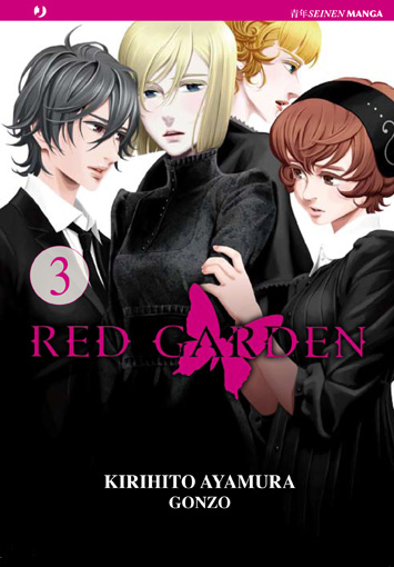 RED GARDEN - 3_thumbnail RED GARDEN - 3_thumbnail