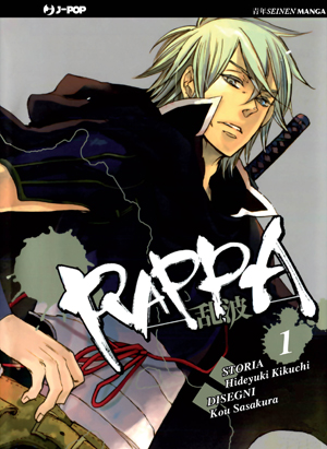 RAPPA - 1_thumbnail RAPPA - 1_thumbnail