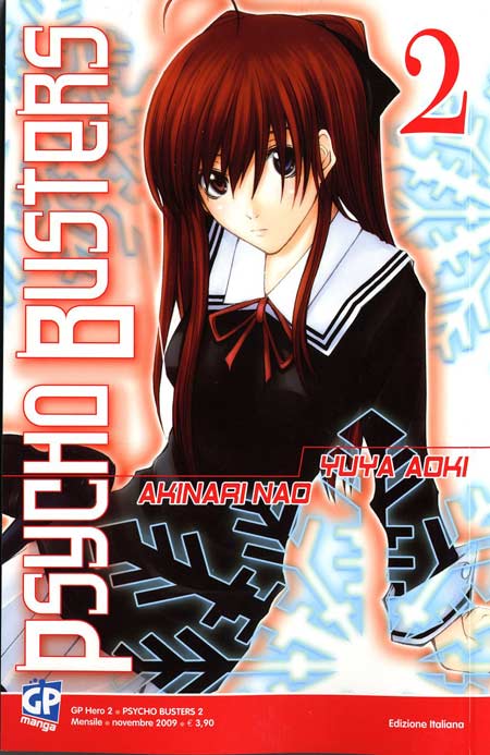 PSYCHO BUSTERS - 2_thumbnail