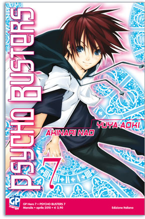 PSYCHO BUSTERS - 7_thumbnail PSYCHO BUSTERS - 7_thumbnail