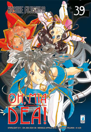 OH, MIA DEA! - 39_thumbnail OH, MIA DEA! - 39_thumbnail