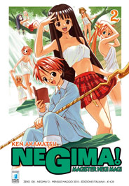 NEGIMA! (STAR COMICS) - 2_thumbnail NEGIMA! (STAR COMICS) - 2_thumbnail