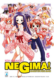 NEGIMA! (STAR COMICS) - 5_thumbnail NEGIMA! (STAR COMICS) - 5_thumbnail