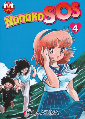 NANAKO SOS - 4_thumbnail NANAKO SOS - 4_thumbnail