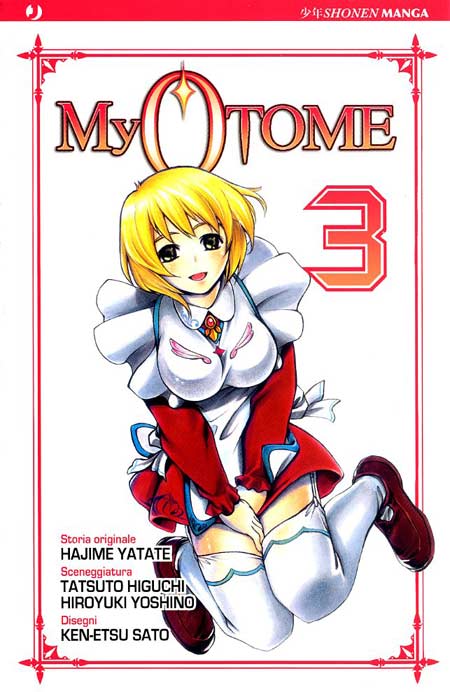 MY OTOME - 3_thumbnail