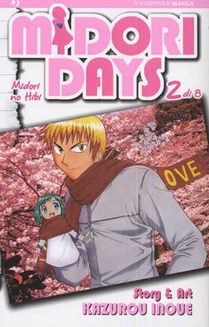 MIDORI DAYS - 2_thumbnail MIDORI DAYS - 2_thumbnail