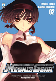 MEBIUS GEAR - 2_thumbnail MEBIUS GEAR - 2_thumbnail