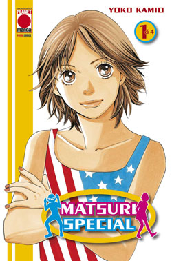 MATSURI SPECIAL - 1_thumbnail