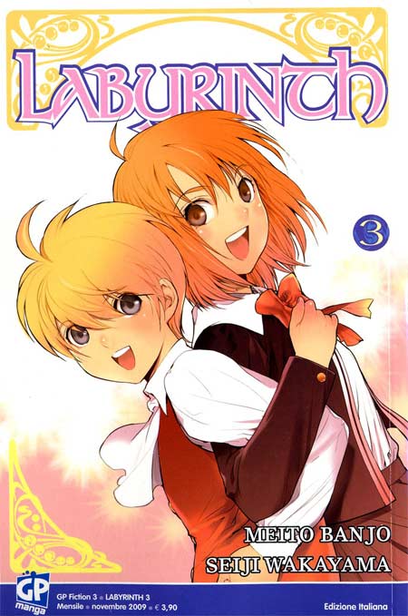 LABYRINTH - 3_thumbnail