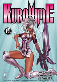 KUROHIME - 12_thumbnail KUROHIME - 12_thumbnail