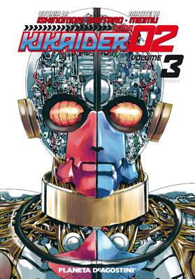 KIKAIDER CODE 02 (PLANETA) - 3_thumbnail KIKAIDER CODE 02 (PLANETA) - 3_thumbnail