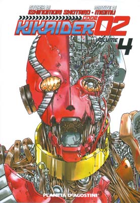 KIKAIDER CODE 02 (PLANETA) - 4_thumbnail KIKAIDER CODE 02 (PLANETA) - 4_thumbnail