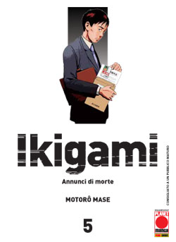 IKIGAMI - 5_thumbnail IKIGAMI - 5_thumbnail