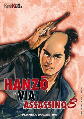 HANZO - 3_thumbnail HANZO - 3_thumbnail