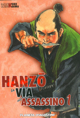 HANZO - 1_thumbnail