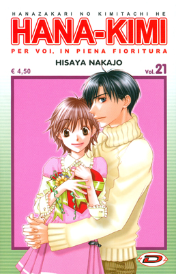 HANA-KIMI - 21_thumbnail HANA-KIMI - 21_thumbnail