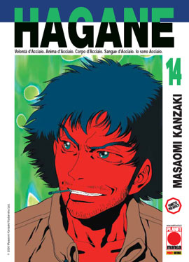 HAGANE - 14_thumbnail HAGANE - 14_thumbnail