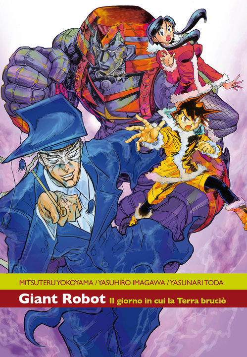 GIANT ROBOT - 3_thumbnail GIANT ROBOT - 3_thumbnail