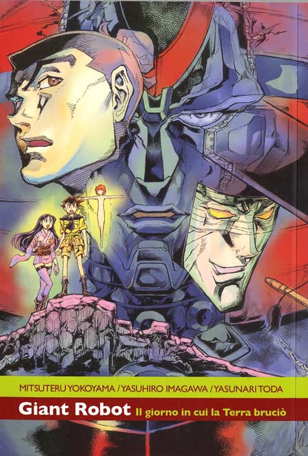 GIANT ROBOT - 5_thumbnail GIANT ROBOT - 5_thumbnail