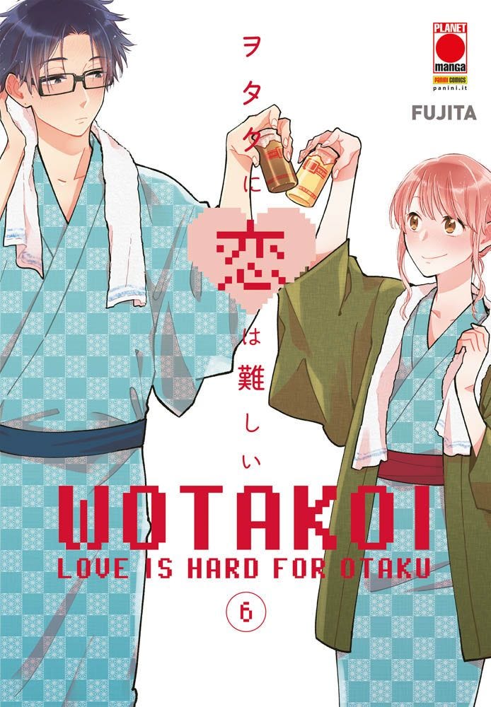 WOTAKOI - 6_thumbnail WOTAKOI - 6_thumbnail