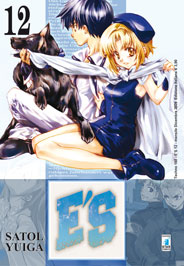 E'S - 12_thumbnail E'S - 12_thumbnail