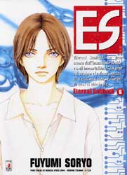E'S - 6_thumbnail E'S - 6_thumbnail