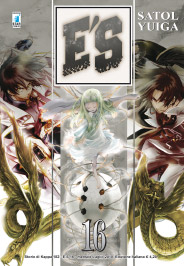 E'S - 16_thumbnail