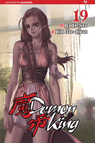 DEMON KING - 19_thumbnail DEMON KING - 19_thumbnail