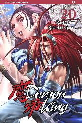 DEMON KING - 20_thumbnail DEMON KING - 20_thumbnail