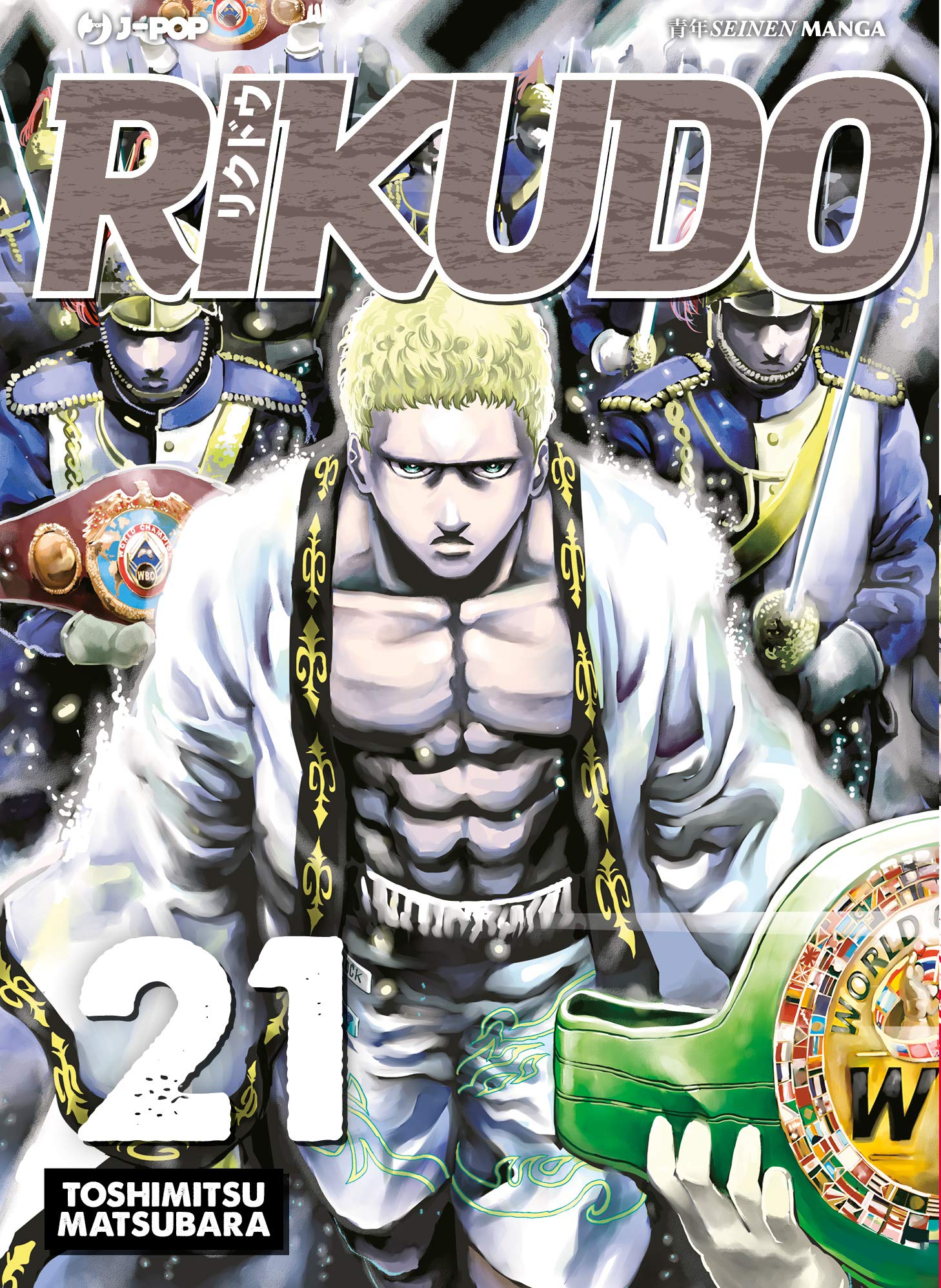 RIKUDO - 21_thumbnail