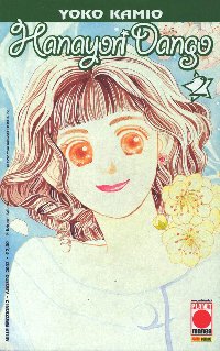 HANAYORI DANGO - 2_thumbnail