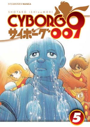 CYBORG 009 - 5_thumbnail CYBORG 009 - 5_thumbnail