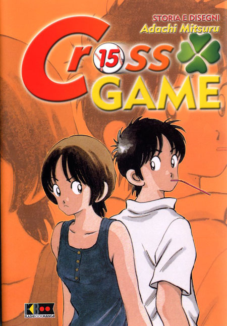 CROSS GAME - 15_thumbnail