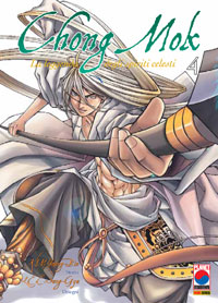 CHONG MOK - 4_thumbnail CHONG MOK - 4_thumbnail