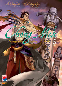 CHONG MOK - 5_thumbnail CHONG MOK - 5_thumbnail