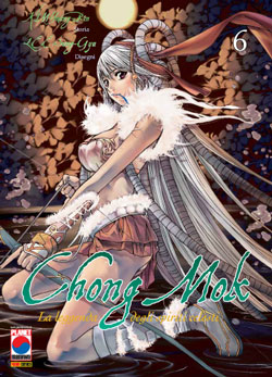 CHONG MOK - 6_thumbnail CHONG MOK - 6_thumbnail