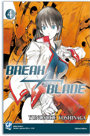 BREAK BLADE - 4_thumbnail BREAK BLADE - 4_thumbnail