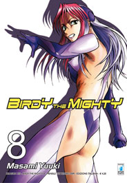 BIRDY THE MIGHTY - 8_thumbnail BIRDY THE MIGHTY - 8_thumbnail