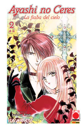 AYASHI NO CERES (PANINI) - 2_thumbnail AYASHI NO CERES (PANINI) - 2_thumbnail