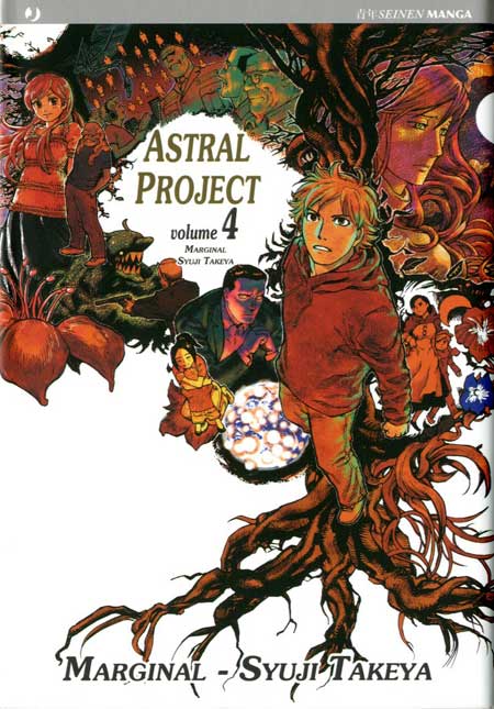 ASTRAL PROJECT - 4_thumbnail ASTRAL PROJECT - 4_thumbnail