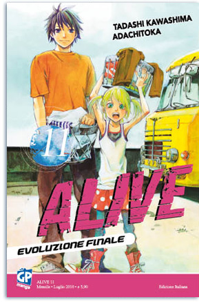ALIVE (GP) - 11_thumbnail ALIVE (GP) - 11_thumbnail