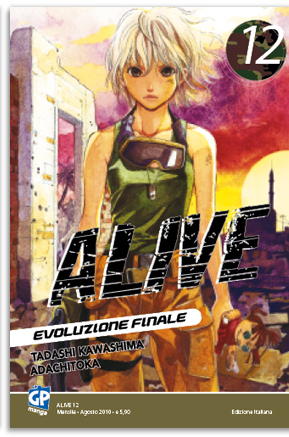 ALIVE (GP) - 12_thumbnail ALIVE (GP) - 12_thumbnail
