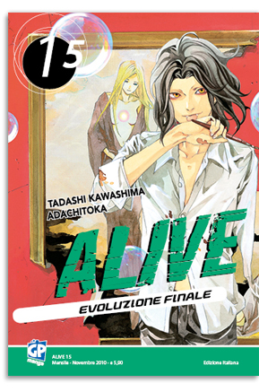 ALIVE (GP) - 15_thumbnail ALIVE (GP) - 15_thumbnail