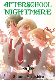 AFTERSCHOOL NIGHTMARE - 10_thumbnail AFTERSCHOOL NIGHTMARE - 10_thumbnail