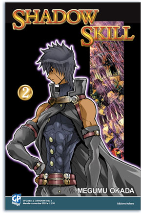 SHADOW SKILL - 2_thumbnail SHADOW SKILL - 2_thumbnail