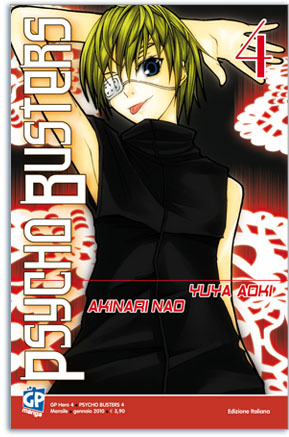 PSYCHO BUSTERS - 4_thumbnail PSYCHO BUSTERS - 4_thumbnail