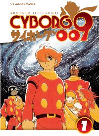 CYBORG 009 - 1_thumbnail CYBORG 009 - 1_thumbnail
