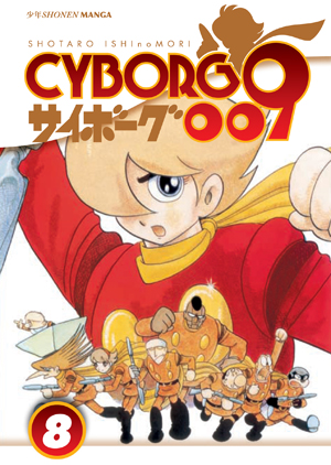 CYBORG 009 - 8_thumbnail CYBORG 009 - 8_thumbnail